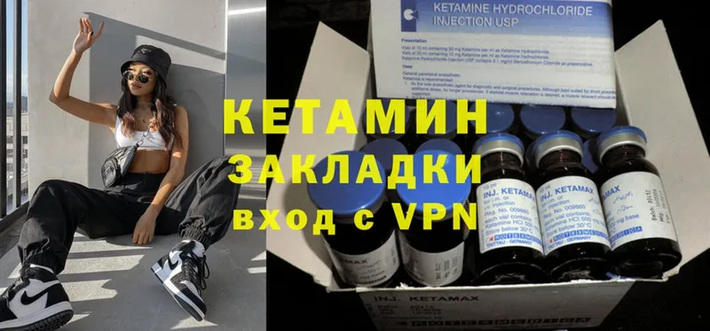 КЕТАМИН ketamine  нарко площадка телеграм  Красновишерск 