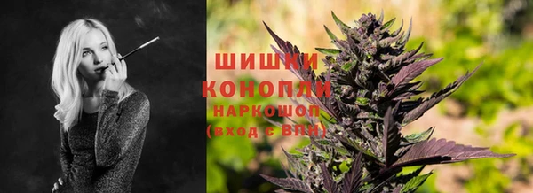 MESCALINE Волоколамск