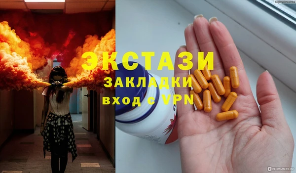 MESCALINE Волоколамск