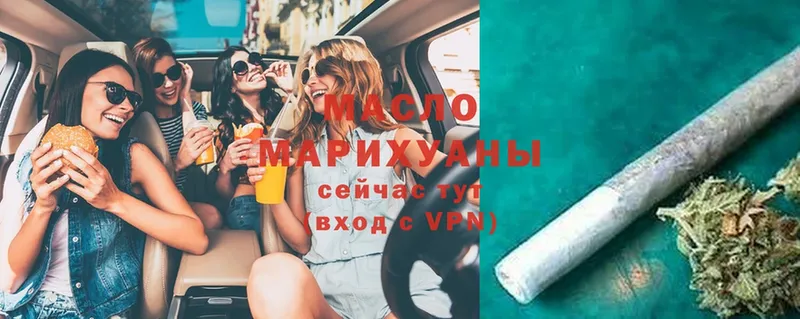 ТГК Wax  Красновишерск 